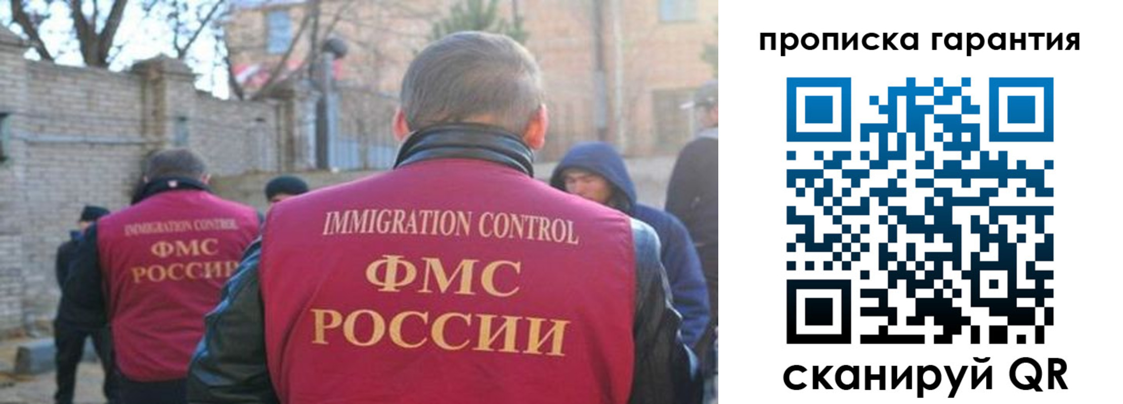 регистрация для школы в Александрове