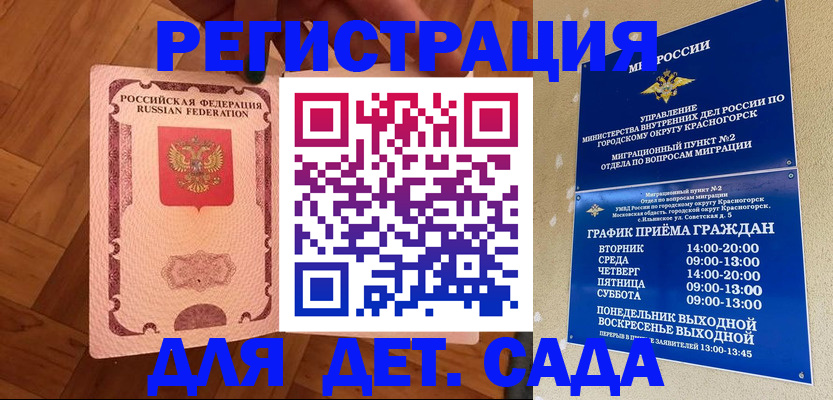 временная регистрация поиск в Александрове