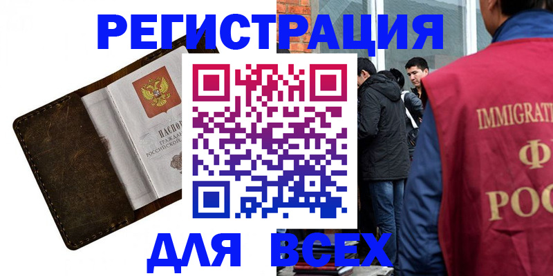 временная регистрация госуслуги в Александрове